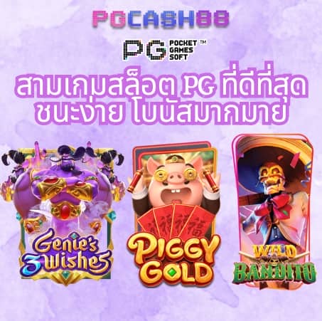 เครดิตฟรีไม่ต้องแชร์