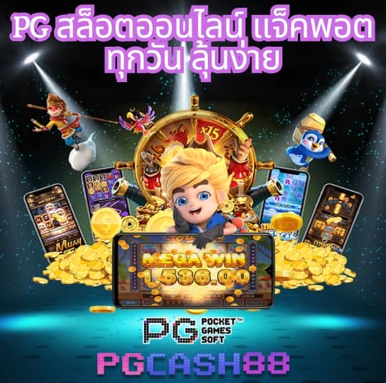 เครดิตฟรีไม่ต้องแชร์