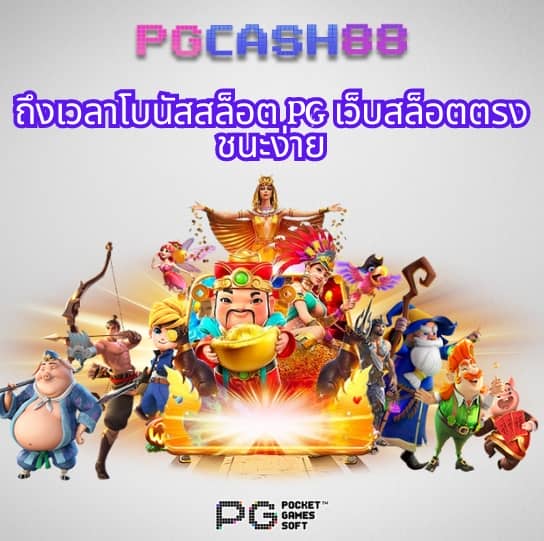 เครดิตฟรีไม่ต้องแชร์